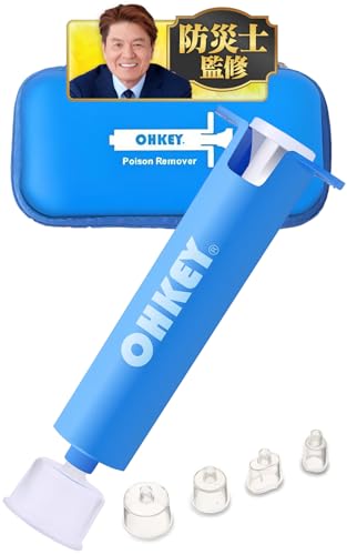 【防災士監修】OHKEY ポイズンリムーバー 強力 毒吸引器 ホイッスル 付き アウトドア 登山 保証付きの商品画像（Amazon）
