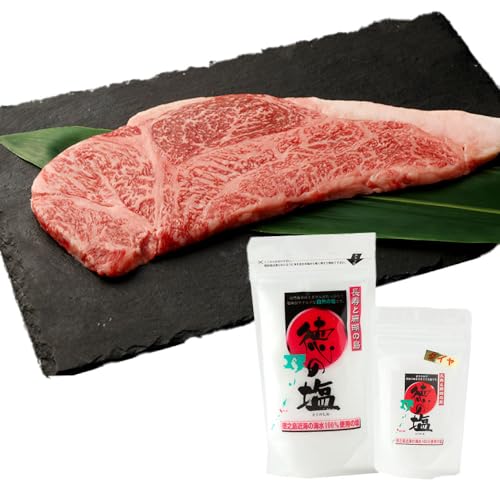 [セット] 天城町産 鹿児島育ち 鹿児島 黒牛 ステーキ (180g) 徳の塩・ダイヤ セット 計約230g 総計約410g 黒毛和牛 国産