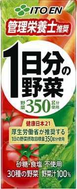 Amazon.co.jp: 伊藤園 紙パック 21種アソート 詰め合わせ PSJBOX 野菜