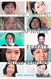 Prominent Japanese Female Entrepreneurs: Vol.4
