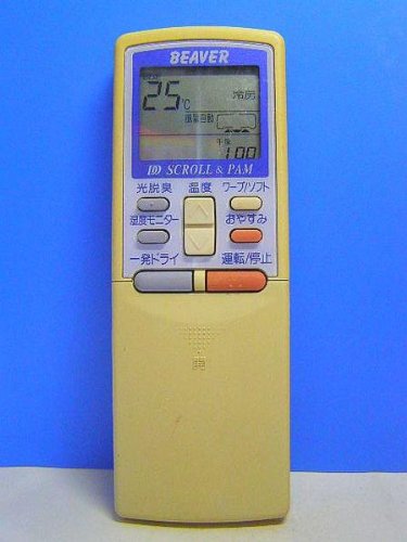 (未使用･未開封品)ビーバー エアコンリモコン RKS502A601 Amazon.co.jp: ビーバー エアコンリモコン RKS502A601 : ホーム＆キッチン
