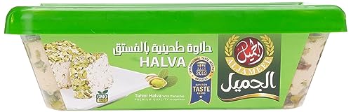 Al Jameel Pistachio Finest Halva, 500 g, Green