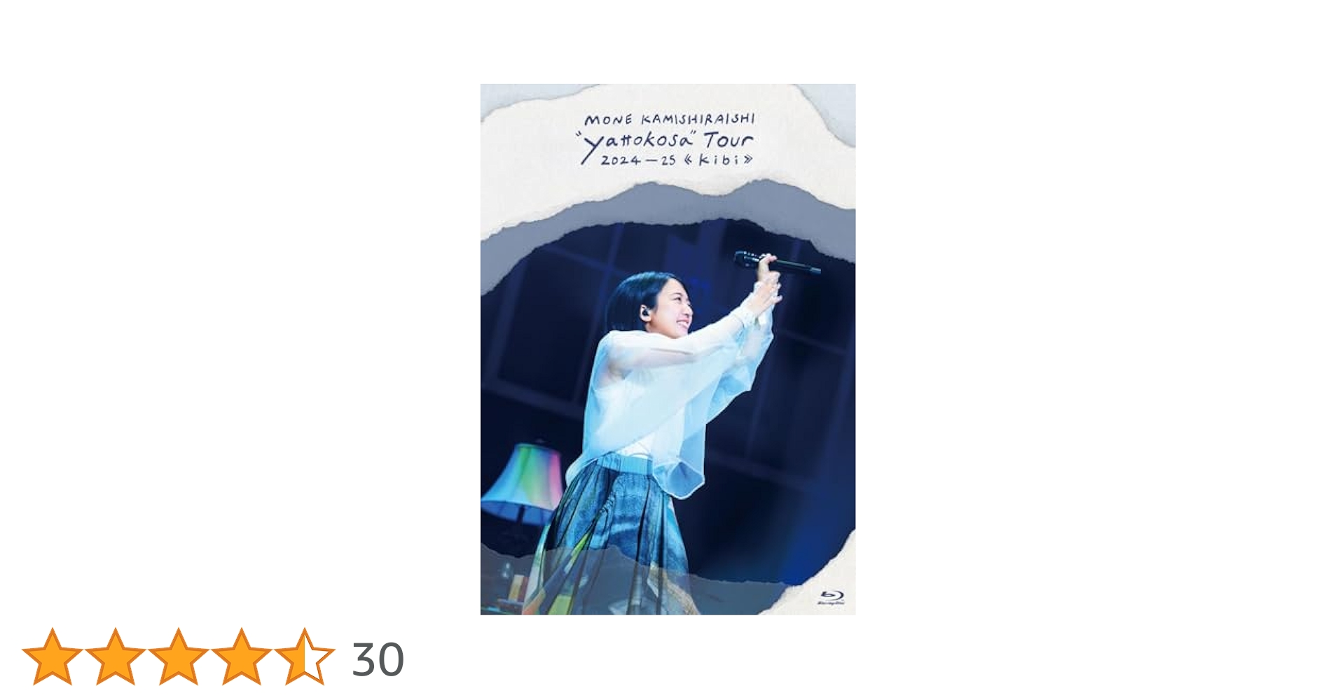 上白石萌音 yattokosa Tour2024-25 ファンクラブ限定盤 MONE