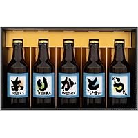 クラフトビール5本セット　専用商品 Kurashiki Brewing CO. クラフトビール5本セットのプレゼント