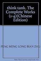 think tank, The Complete Works 7801123514 Book Cover