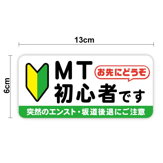 Amazon.co.jp: Sticker Shop Haru マグネットステッカー MT