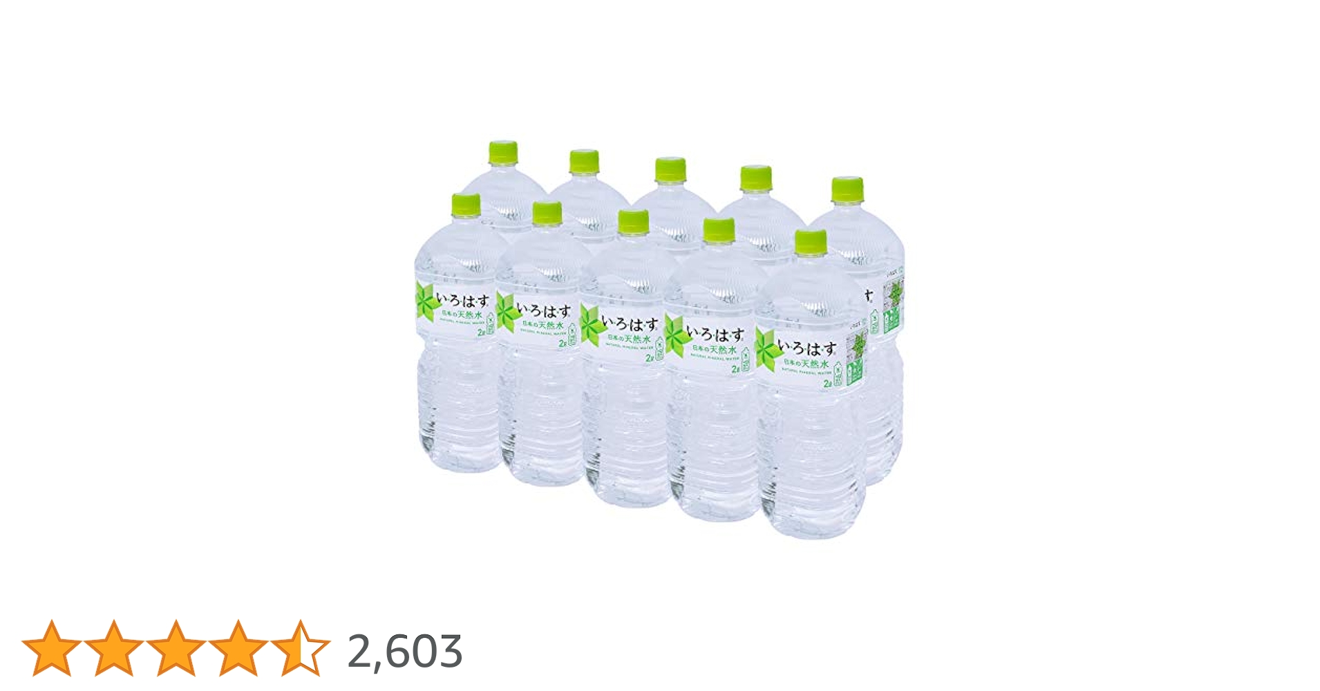 コカ・コーラ - いろはす10 Amazon.co.jp: コカ・コーラ い・ろ・は・す 天然水 540mlPET×24