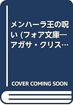 引っ越し大作戦 . ジェリイ・ウェスト / 各務 三郎 Amazon.co.jp: 各務 三郎: 本