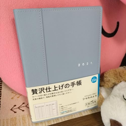 2026年贅沢仕上げの手帳スモーキーブルースモーキーブルー週間バーティカル平日重視タイプ