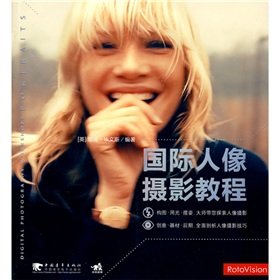 Paperback Digital Photography Workshops Portraits [Chinese] Book