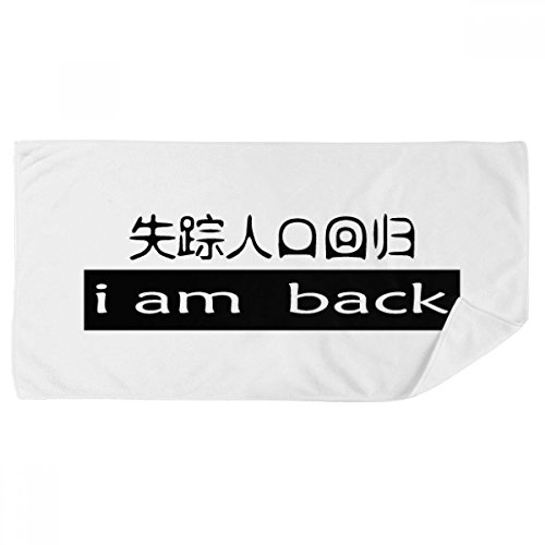 Serviette de bain 35x70cm douce et compacte pour éliminer l'encombrement - 2