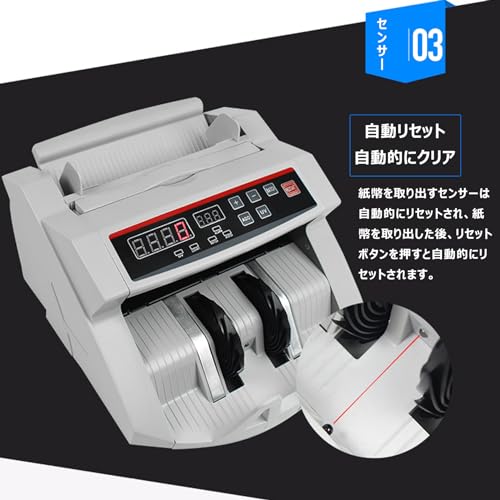 SXZGJS 卓上型紙幣計数機 の商品画像 3