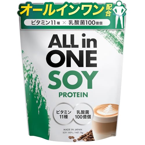 アンビーク AMBiQUE ソイプロテイン 1kg 乳酸菌100億個 ビタミン11種配合 SOY 大豆 植物性プロテイン ダイエット 置き換え (1kg, カフェオレ)の商品画像（Amazon）