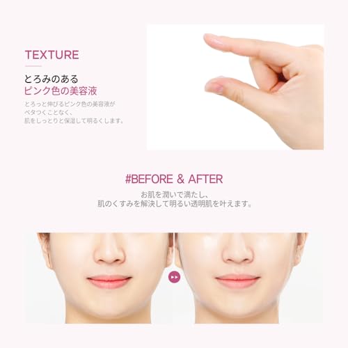JMsolution Active Pink Snail Regenerating Mask | Vitamin B & Snail Mucin for Brightening, Hydration & Skin Repair | 10 Sheets | Korean Face Mask for All Skin Types