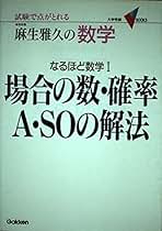 Amazon.co.jp: 麻生 雅久: 本