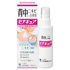 【第2類医薬品】小林製薬 背中・デコルテなどのブツブツ治療薬 セナキュア 100mL 825円!プライム会員は送料無料! 【第2類医薬品】小林製薬 背中・デコルテなどのブツブツ治療薬 セナキュア 100mL 825円!プライム会員は送料無料!