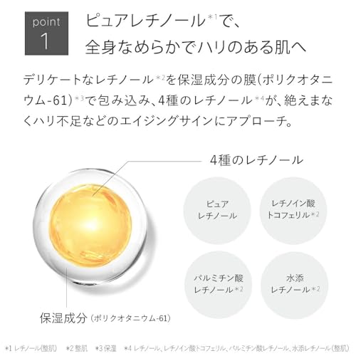 トゥヴェール レチノミルク 300mL の商品画像 8