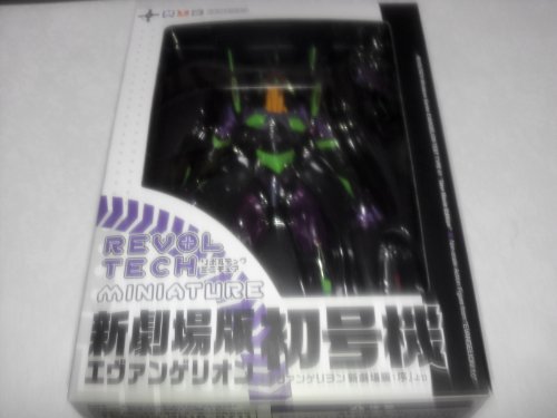 Figurine Evangelion-01 Clear Revoltech Miniature le cadeau idéal pour collectionneur d'anime