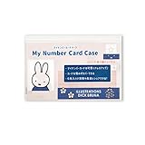 スクエア ミッフィー マイナンバーカードケース お花 054627 6枚入 ディックブルーナ