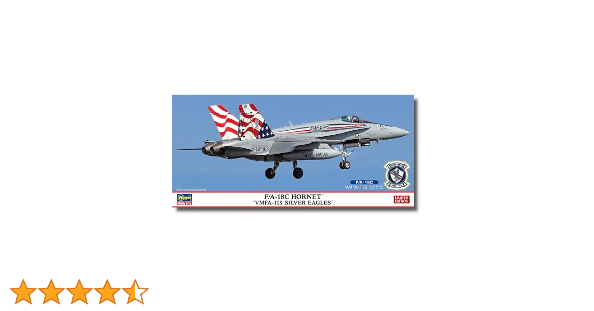 HAWK-15 RCモデルセイルプレーンキット HAWK-15 RCモデルセイルプレーンキット Amazon | HAWK'S WORK RC
