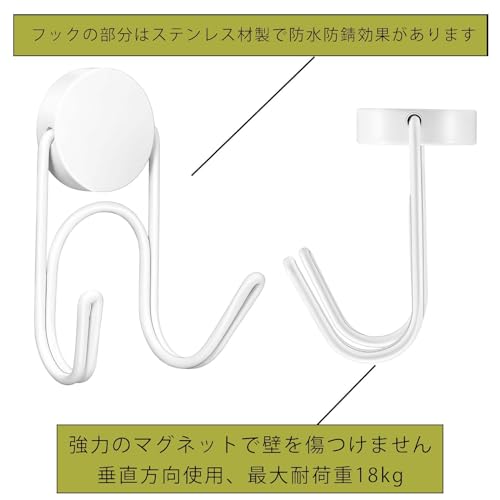 Image of Buelkmag Magnetic Hook with Magnet, 304 Stainless Steel, Rustproof, Vertical Load Capacity: 39.7 lbs (18 kg), Horizontal Load Capacity: 6.6 lbs (3 kg), Corrosion Resistant, For Kitchens, Offices,