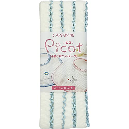 Capitaine Picot cadrage tricot blanc cassé pour personnaliser vos vêtements