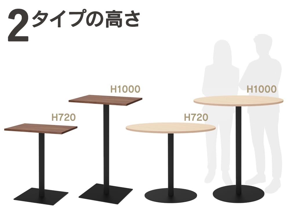 Amazon｜カフェテーブル 角型 W750×D600×H720 オークB RFRCT-7560OA