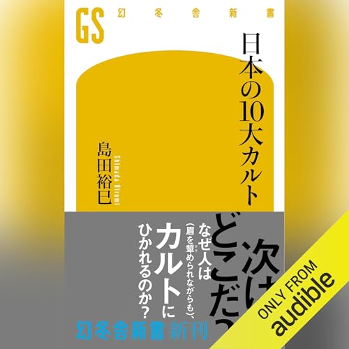 山上　徹也 デメキン 1~37全巻セット Amazon.co.jp: 「山上徹也」とは何者だったのか: 講談社+α新書