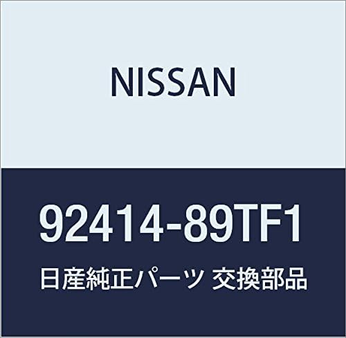 2005-2019 Nissan Pressure Hose 92490-ZS50A | Parts for Nissans NISSAN(ニッサン) 日産純正部品 ホース アッシ― 92414-89TF1