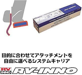 カーメイト ルーフキャリア inno ベーシック取付フック マツダ ハイ 