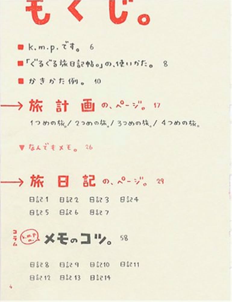 流れる大河の中で 心の旅日記 YouTube