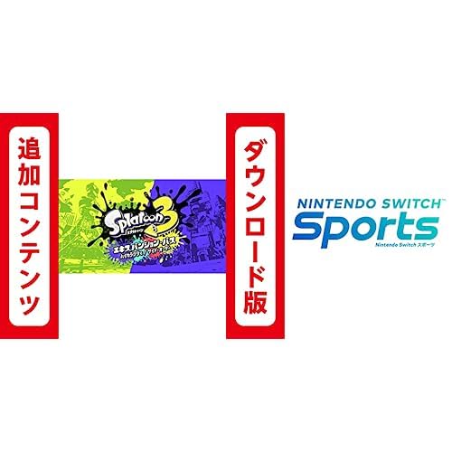 Nintendo Switch エクスパンションパス Amazon.co.jp: 【Switch用追加コンテンツ】スプラトゥーン3