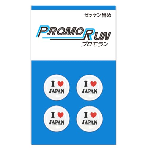 v [bP Ȃ ʗߋ 16.8mmx4 I LOVE(n)V[Y (JAPAN)