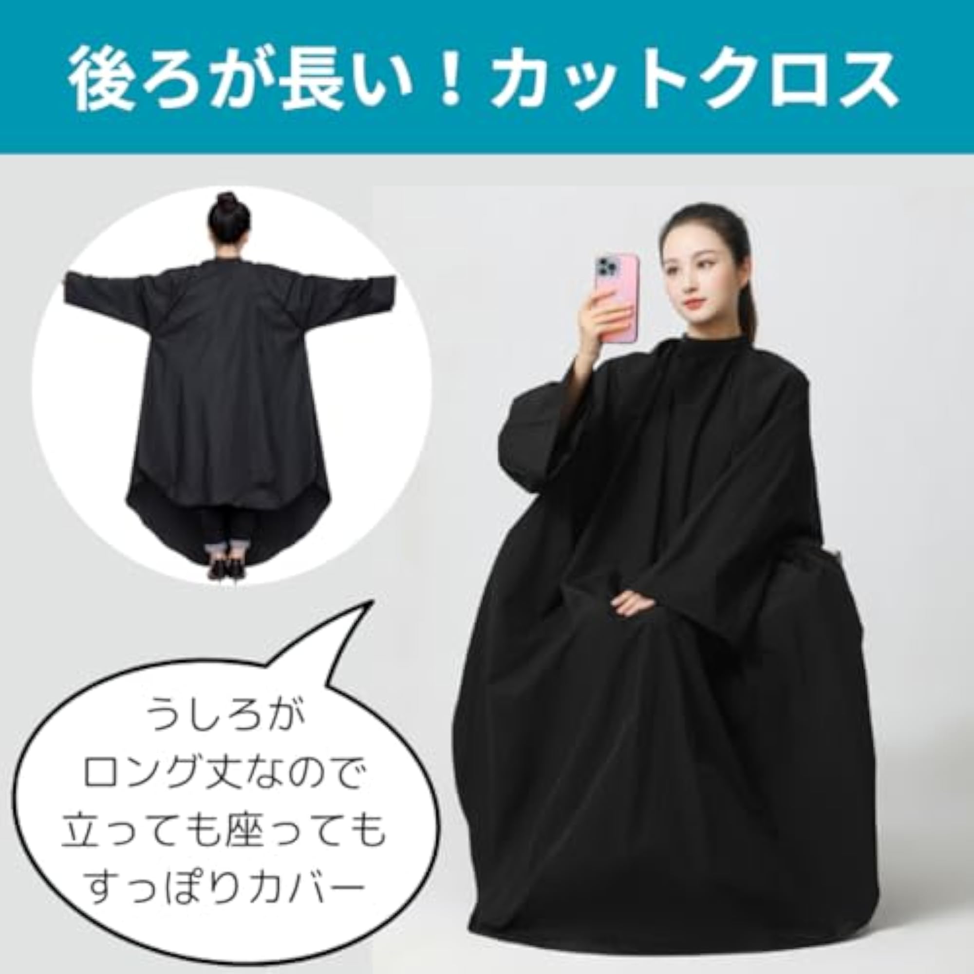 Long Back Cut Cloth with Sleeves for Hairdressing