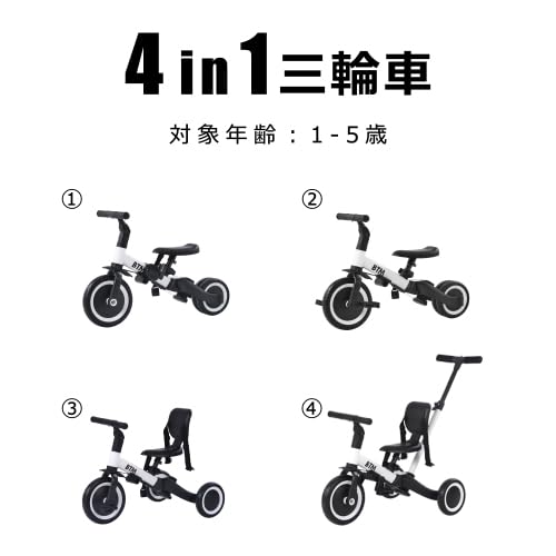 Amazon.co.jp: Donext 三輪車 足けりバイク 一台4役 ベビーカー