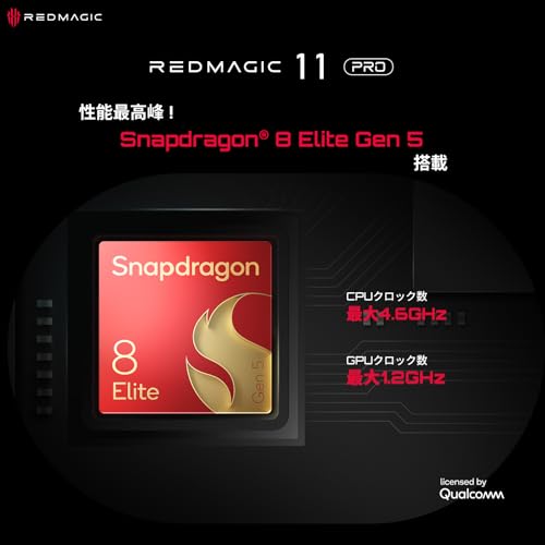 REDMAGIC 11 Pro