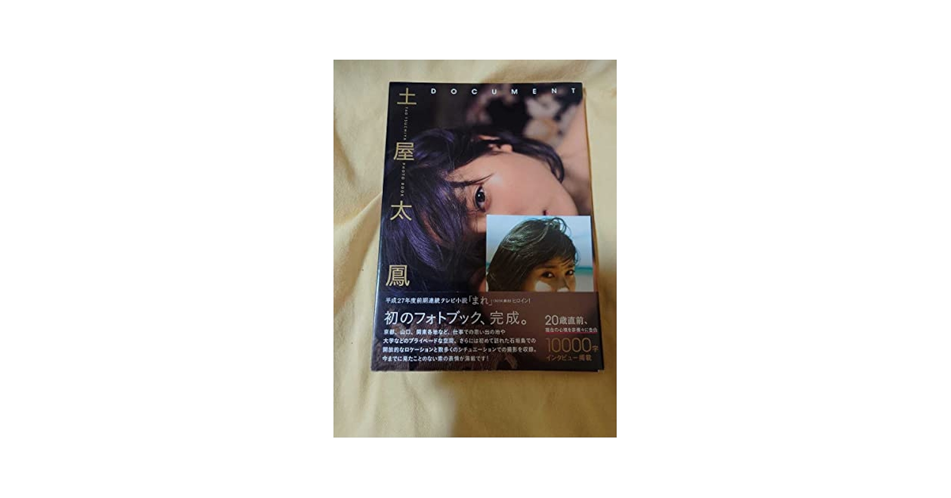 Lead 直筆生サイン入り写真集 Document Lead 直筆生サイン入り写真集 Document - メルカリ