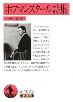 スタンレー・ホフマン国際政治論集 スタンレー・ホフマン国際政治論集 : スタンレイ・ホフマン