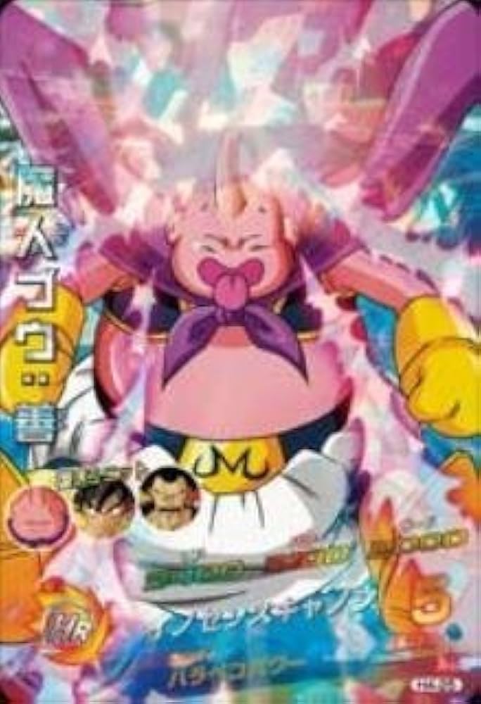 ドラゴンボールヒーローズ魔人ブウ善ars鑑定評価10+ スーパードラゴンボールヒーローズ 魔人ブウ：善 UGM9-008 DA