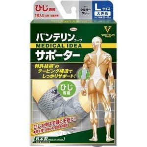 バンテリン サポーター 大きめ L 3つセット Amazon | 【3個セット】バンテリンコーワ サポーター ひじ専用