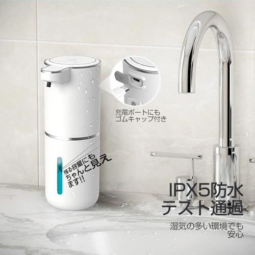 BENMA 380ml ソープディスペンサー be0009 の商品画像 4