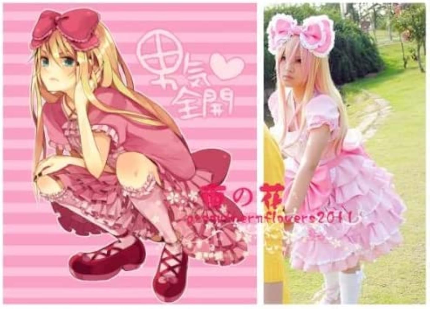 【***さま専用】コスプレ衣装 Amazon.co.jp: [ミドリ屋] 朔間零 私服 朔間零 コスプレ 朔間零