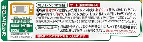 からだシフト 糖質コントロール スープセット