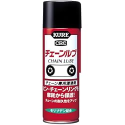 Amazon.co.jp: KURE(呉工業) チェーンクリーナー (480ml) チェーン専用