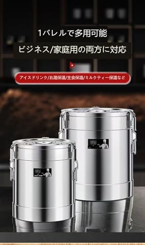 Dohera 保温ジャグバケツ 大型 アイスペール アイスジャグ 卓上 保冷缶 アイスタンク 水タンク保温ポット 大容量 ペール缶 蓋付き 201ステンレス鋼 耐久性 多機能 ホテル レストラン ファーストフード店 会場 冷たい飲み物店用 断熱 バレル 家