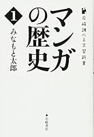????????? (1) ?????? 1 4265008313 Book Cover