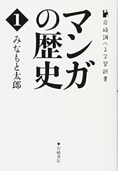 Tankobon Softcover ????????? (1) ?????? 1 Book