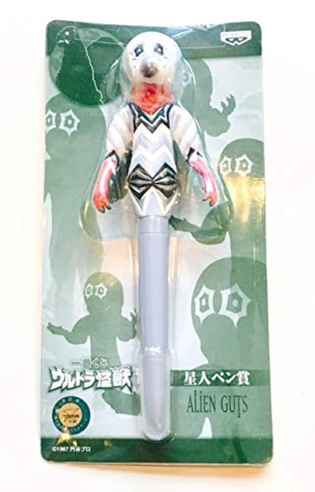 ウルトラマン一番くじ 怪獣 フィギュア a賞 一番くじ ウルトラマンシリーズ 怪獣超大全｜一番くじ倶楽部