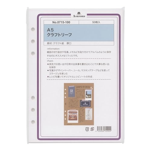 A5�T�C�Y �N���t�g���[�t(50����) �V�X�e���蒠���t�B�� 0715-100