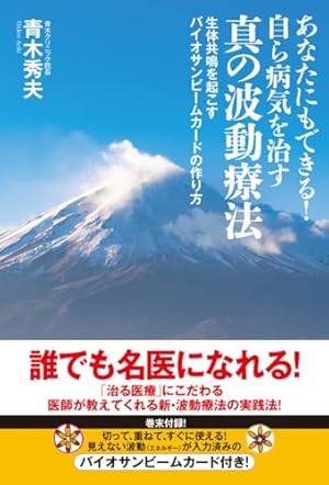 Amazon.co.jp: 新装版 アマテラス 4 (あすかコミックスDX) : 美内